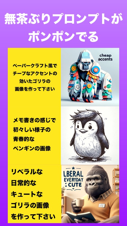 jumonpt screenshot-4