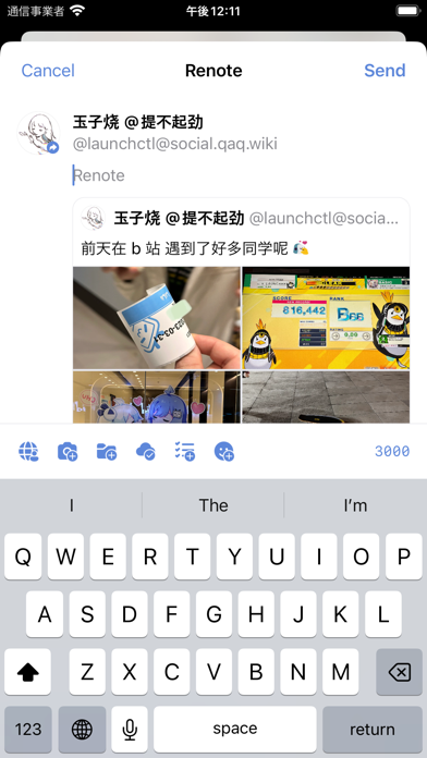 Kimis - A Client for Misskey Screenshot