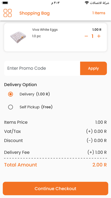 Insta Souq shop Screenshot