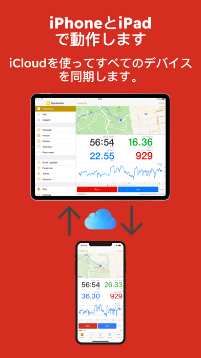 Runmeter ランニング＆サイクリングGPSのおすすめ画像9