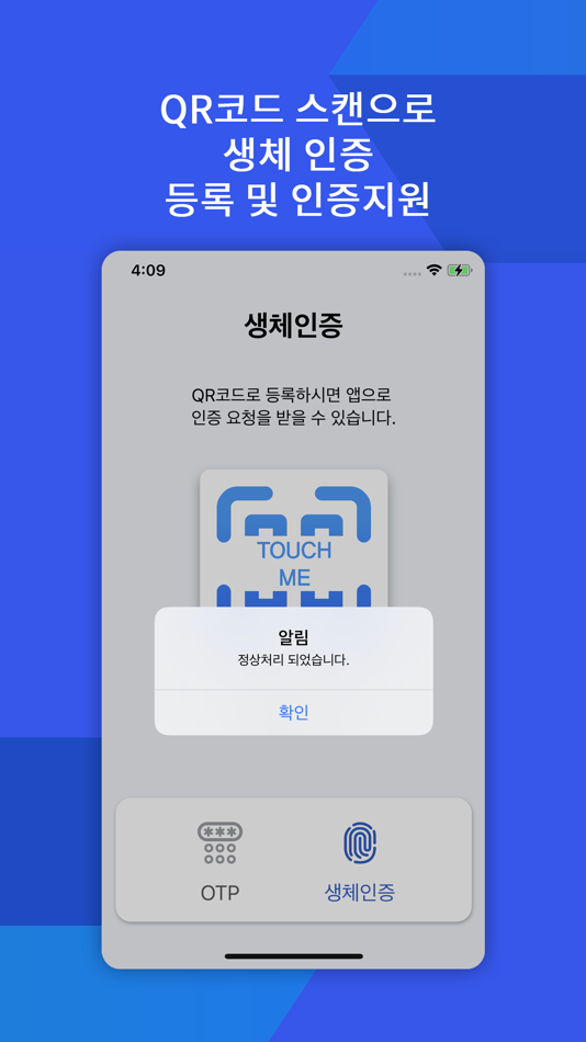 #5. BLUEMAX PASS (iOS) 由: SECUI Corp.