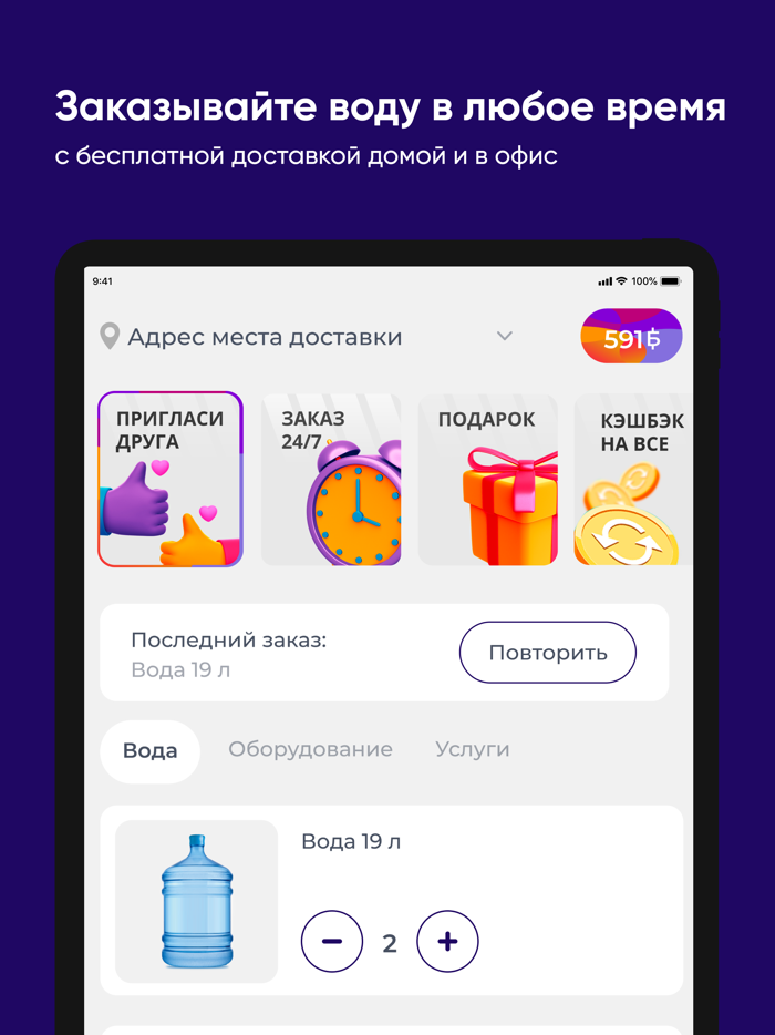 Берег плюс Одинцово