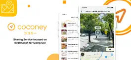 Game screenshot coconey mod apk