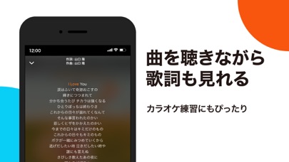 auの音楽アプリ - auスマートパスプレミアムミュージックのおすすめ画像4