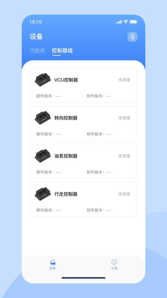 #1. HC Calibrator (iOS) بواسطة: 杭州士腾科技有限公司