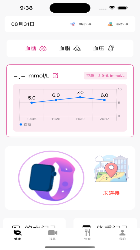 #5. 糖先生 (iOS) 由: zhilin feng