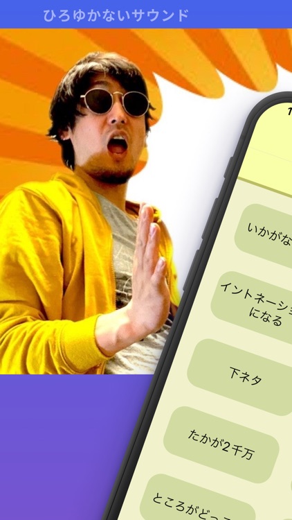 ひろゆかないサウンド