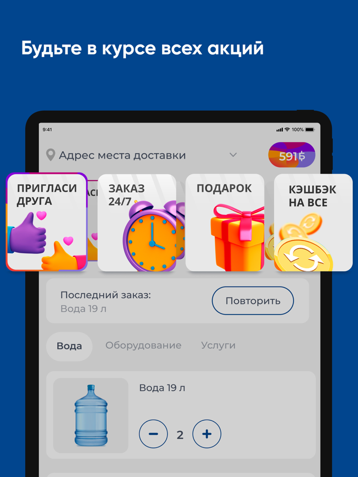 Аква лайф Павлово