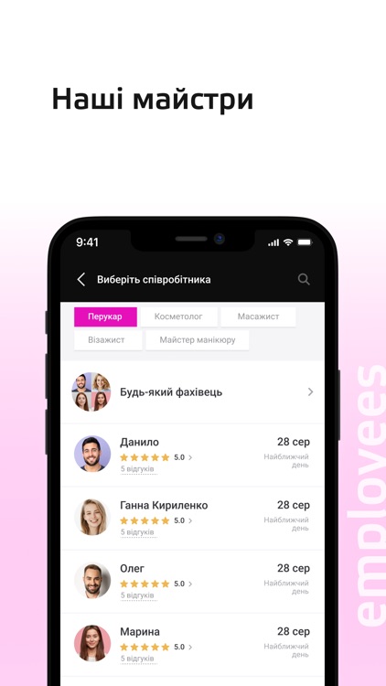 Ada'mA'rtche screenshot-3