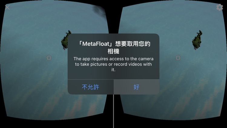MetaFloat screenshot-5