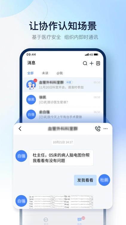 WiNEX MY screenshot-3