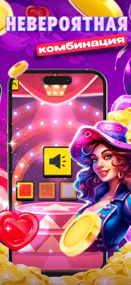 Game screenshot Vava Circus Da apk