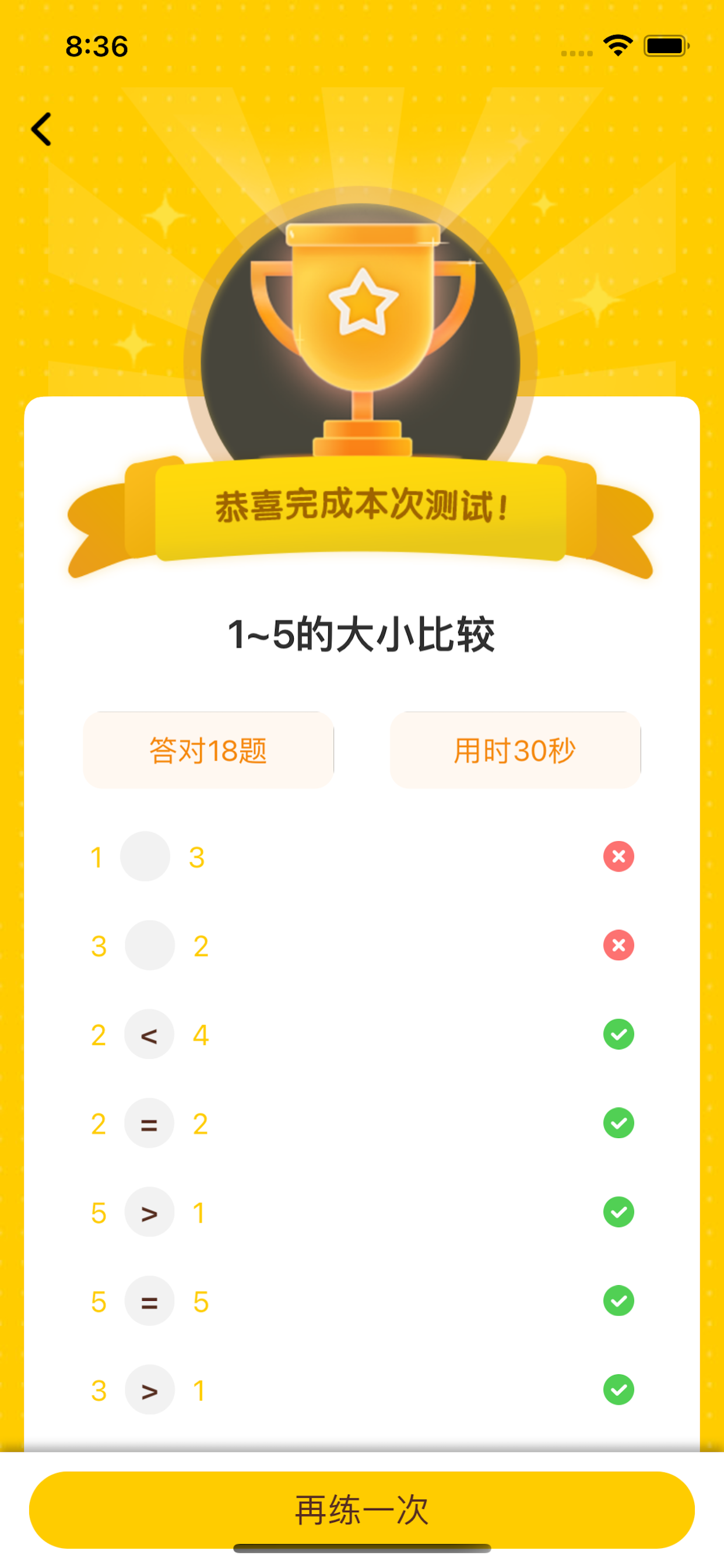 小学课程名师辅导-全学科同步课堂讲解答疑