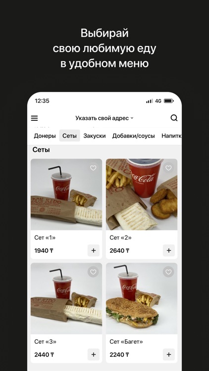 DonRido | Караганда