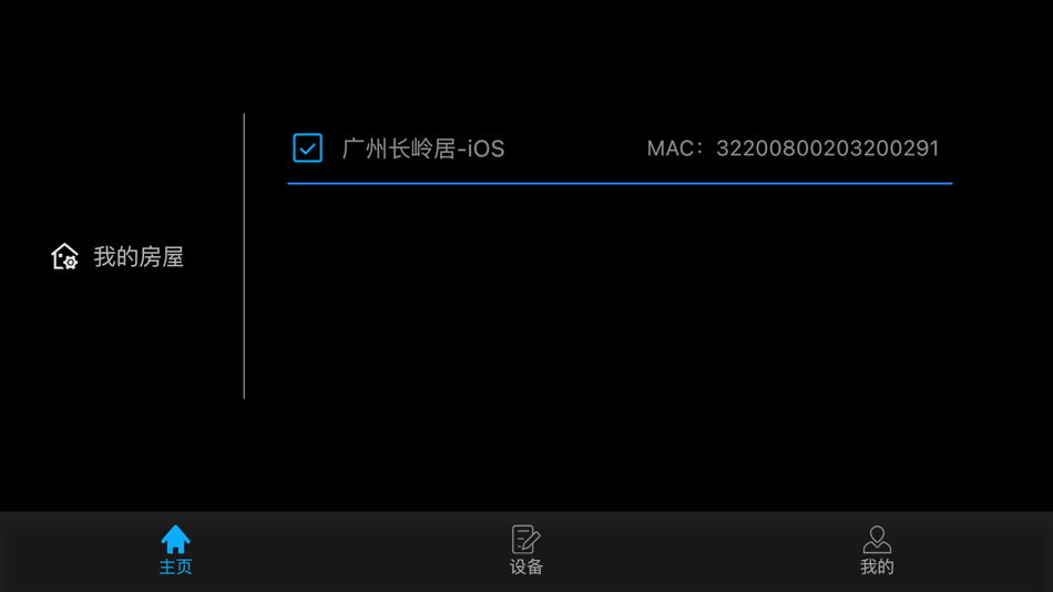 #1. 12Ser (iOS) 来自: 传斌 邓