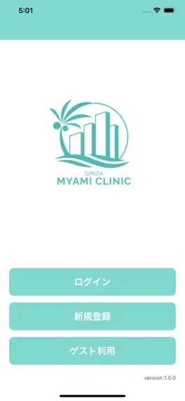 Game screenshot 銀座マイアミ美容外科 mod apk
