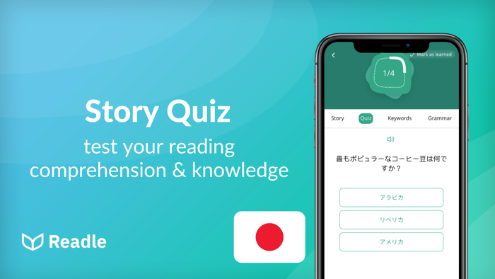 Learn Japanese N5-N2 News