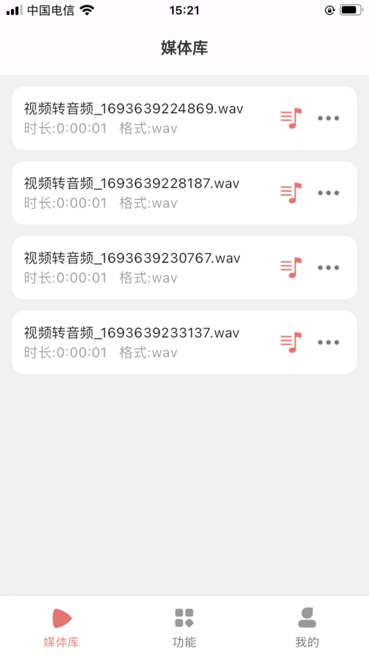 #3. 格式大师 (iOS) 由: 光渝 庞