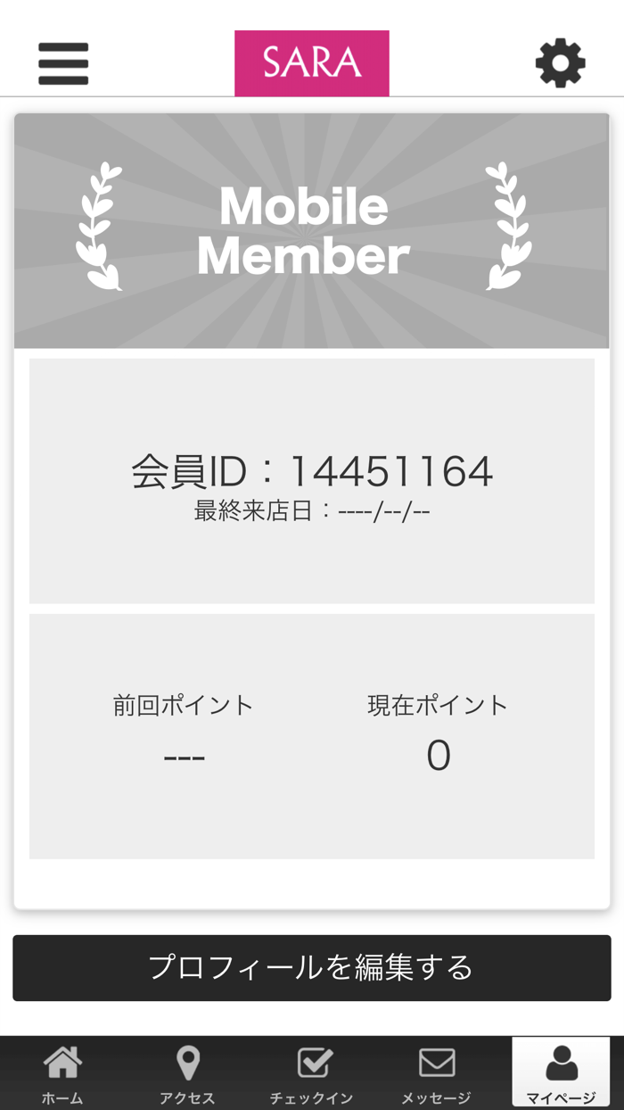 SARA　公式アプリ