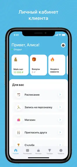 Game screenshot Moving apk