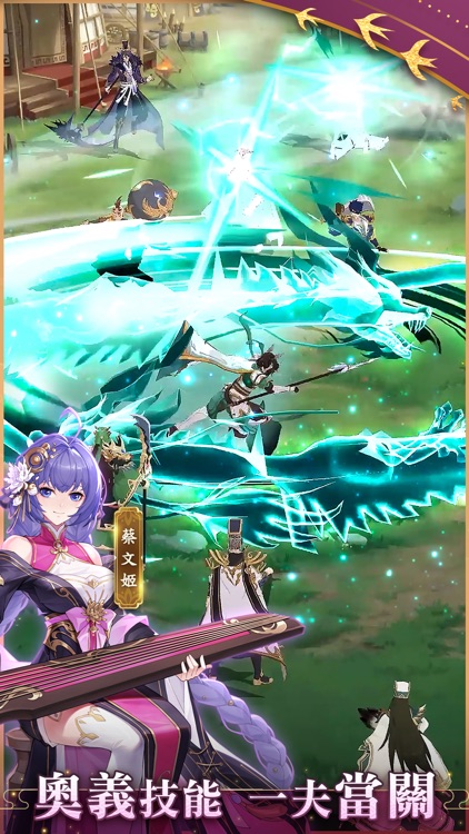 幻・三國決戰 - 上線送2320抽