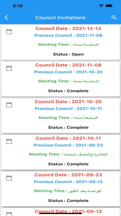 AlexU GS Automator screenshot-8