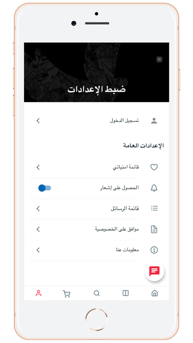 Al Ahly Official Online Store Screenshot