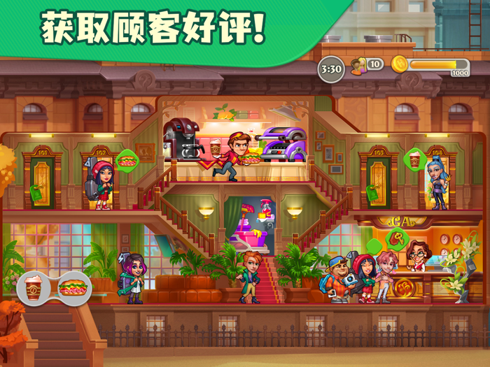 糖果泡泡乐园 疯狂大酒店