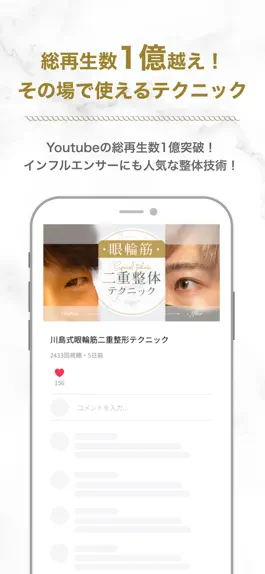 Game screenshot KOU整体オンライン大学 apk