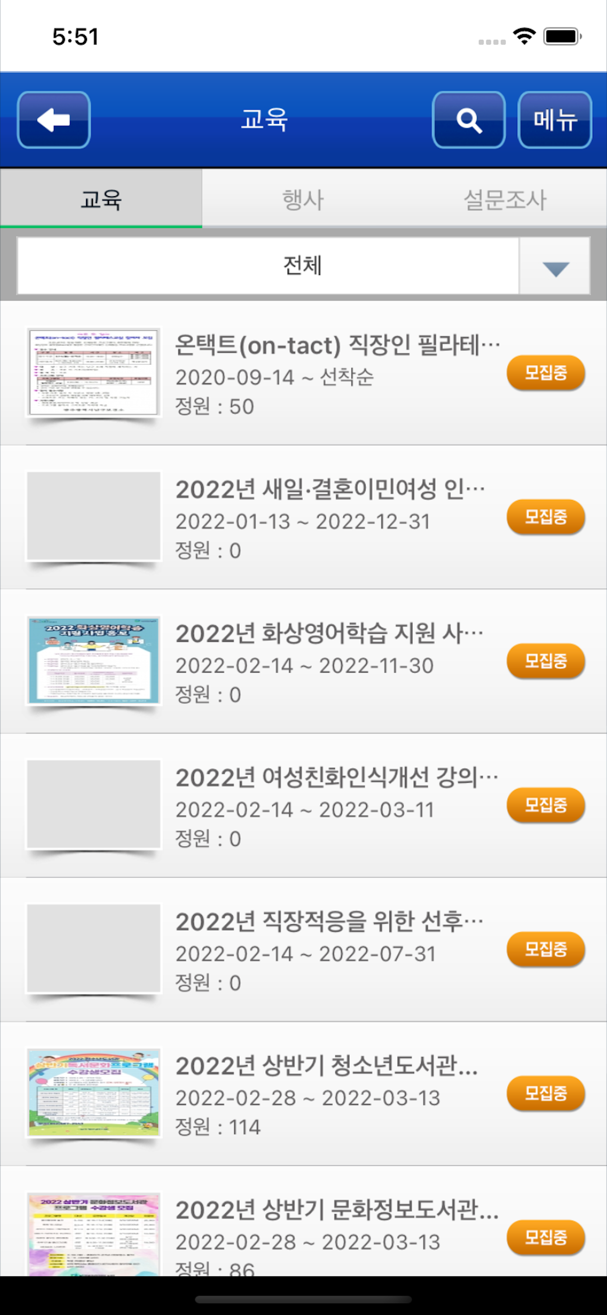 광주남구 문화교육행사
