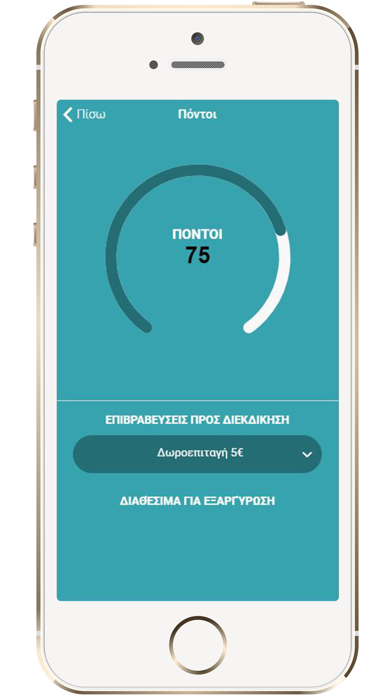 Golden Points Screenshot