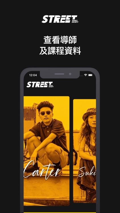 SDS HK APP screenshot-5