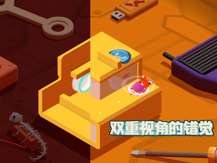 小章鱼智逃迷宫