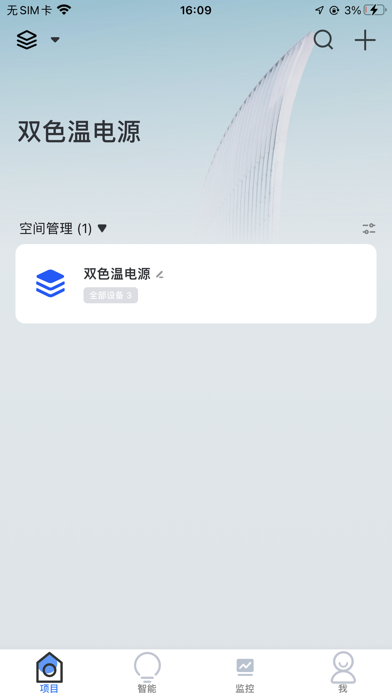 Blueview smartのおすすめ画像1