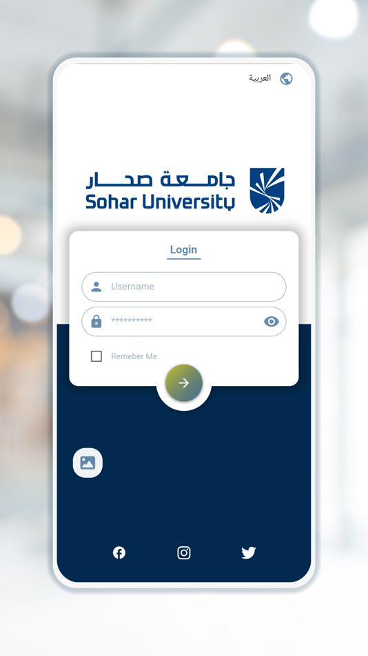 #1. Sohar University SU (iOS) By: Adaptive TechSoft