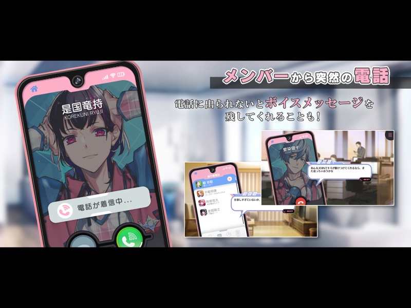 B-PROJECT 流星＊ファンタジア screenshot 11