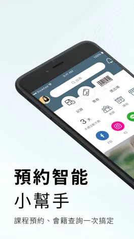 Game screenshot RBTC狂牛體能訓練中心進場及預約系統 mod apk