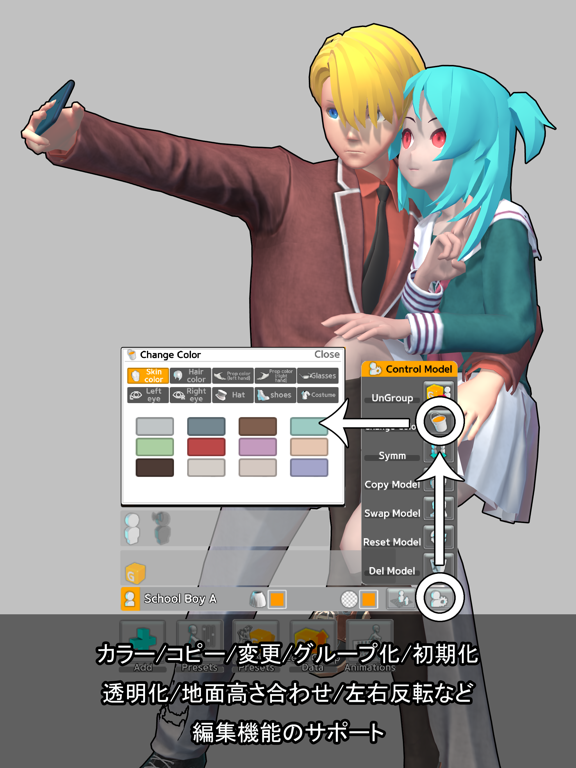 イージーポーザー : AE (Easy Pose AE)のおすすめ画像5