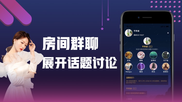 嗨皮-遇见美好生活