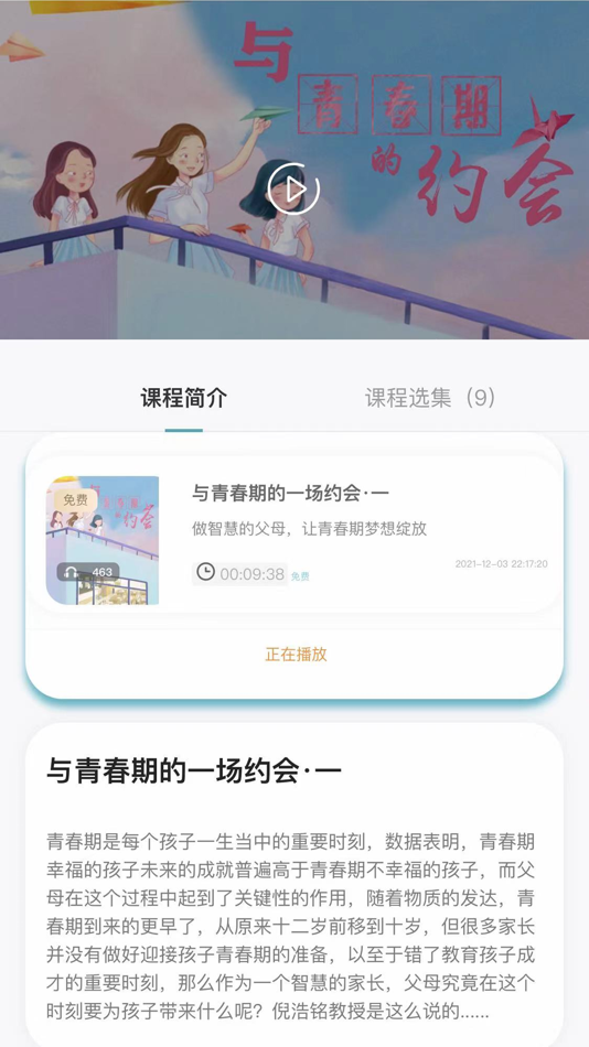 #4. 慧行文化 (iOS) 由: 稼轩 倪