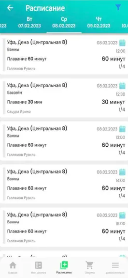 Game screenshot BabyBul hack