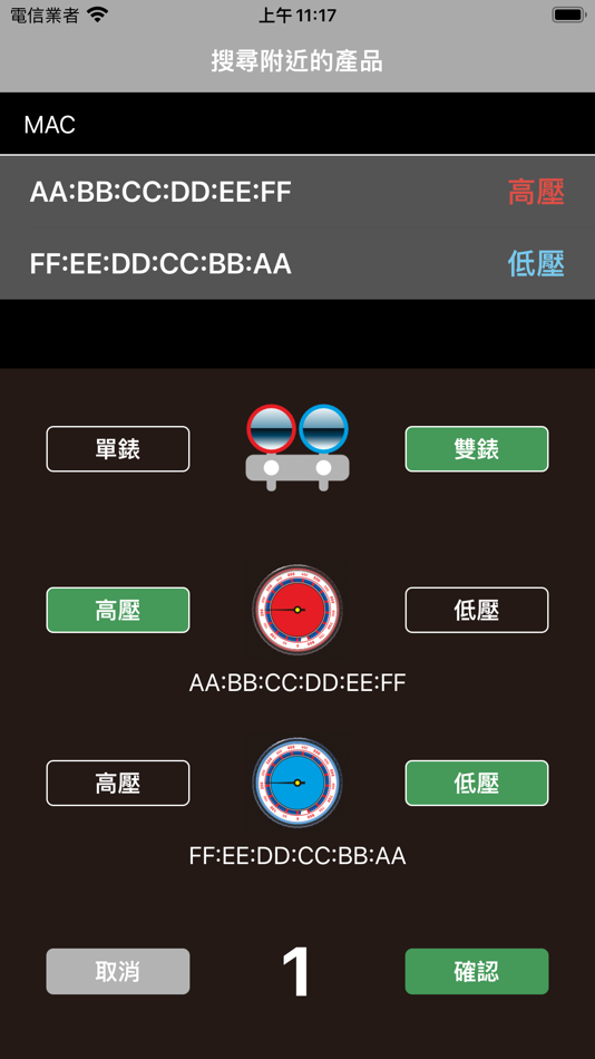 #2. NHR (iOS) 由: Milk idea