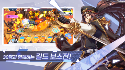 (KnightCore Kingdom Korea) 나이트코어 킹덤 Hack screenshot 7 - game app interface