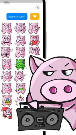 Game screenshot Pig, Mr. Pig - stickers 2022 hack
