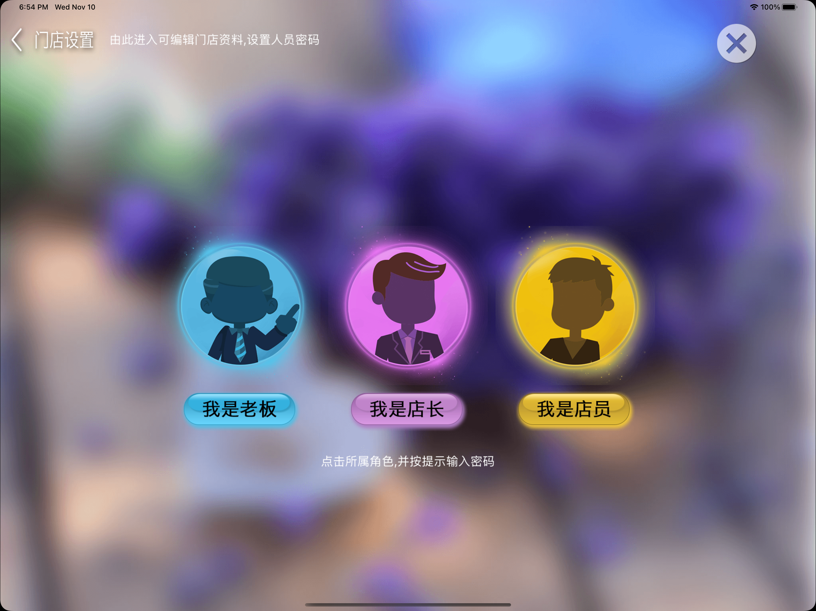 小掌柜