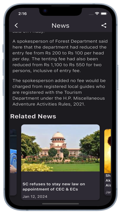 The Savera Times Screenshot