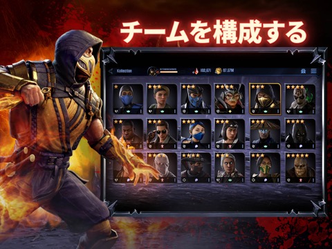 Mortal Kombat: Onslaughtのおすすめ画像1