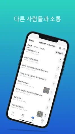 Game screenshot 띠부띠부씰 앨범(도감) hack