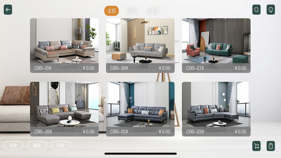 #1. 天下一座 (iOS) Av: 四川跳爪信息技术有限公司