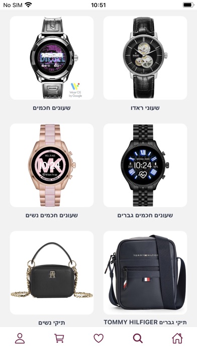 Spring Jewelry Fashion Shop Screenshot
